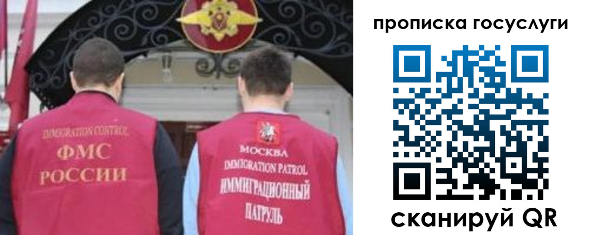 временная регистрация законно в Курганинске