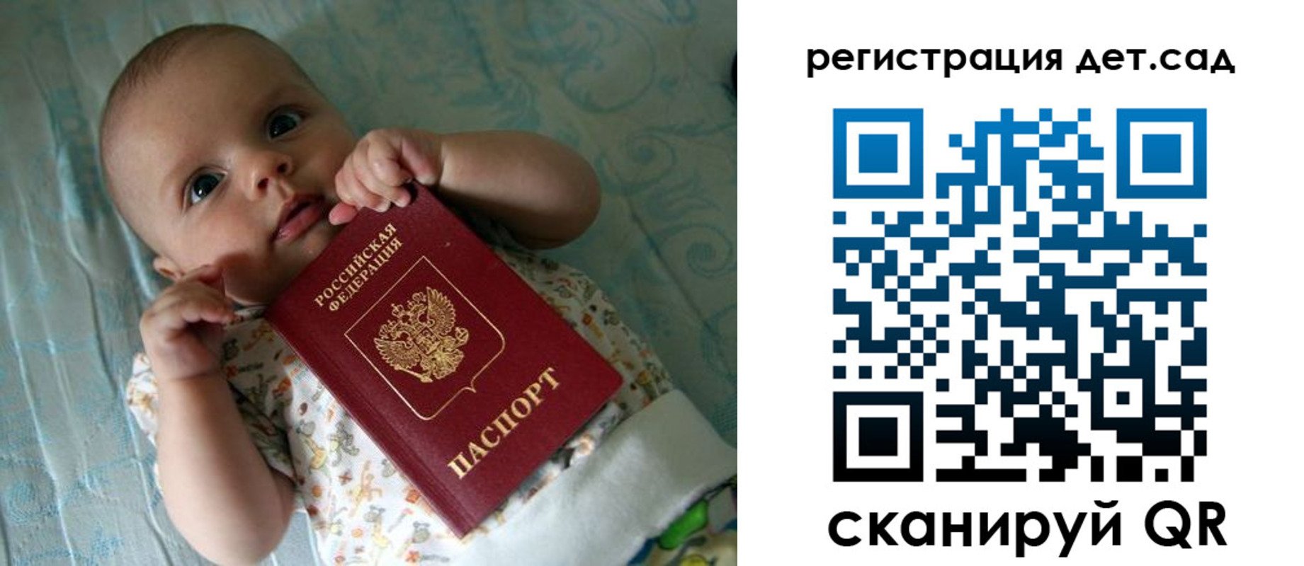 временная регистрация 2025 в Курганинске