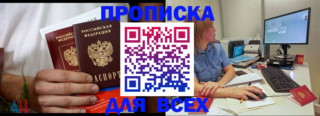 регистрация для школы в Курганинске